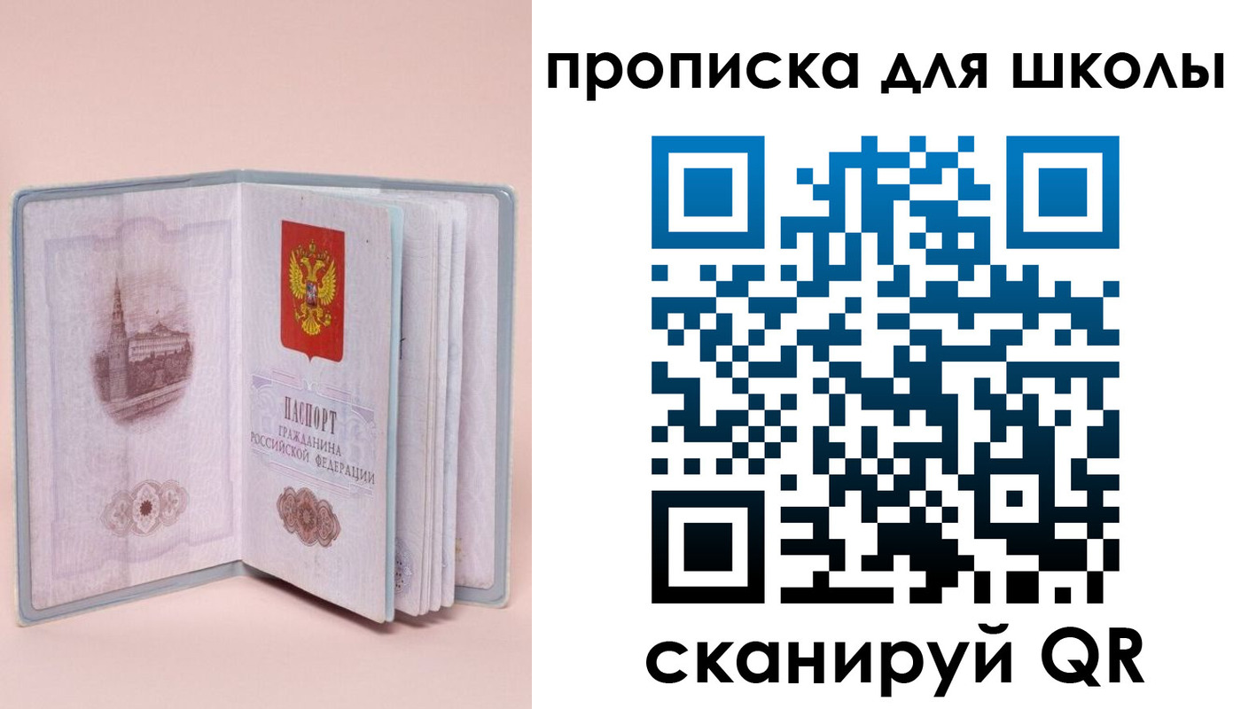 временная регистрация госуслуги в Шатуре