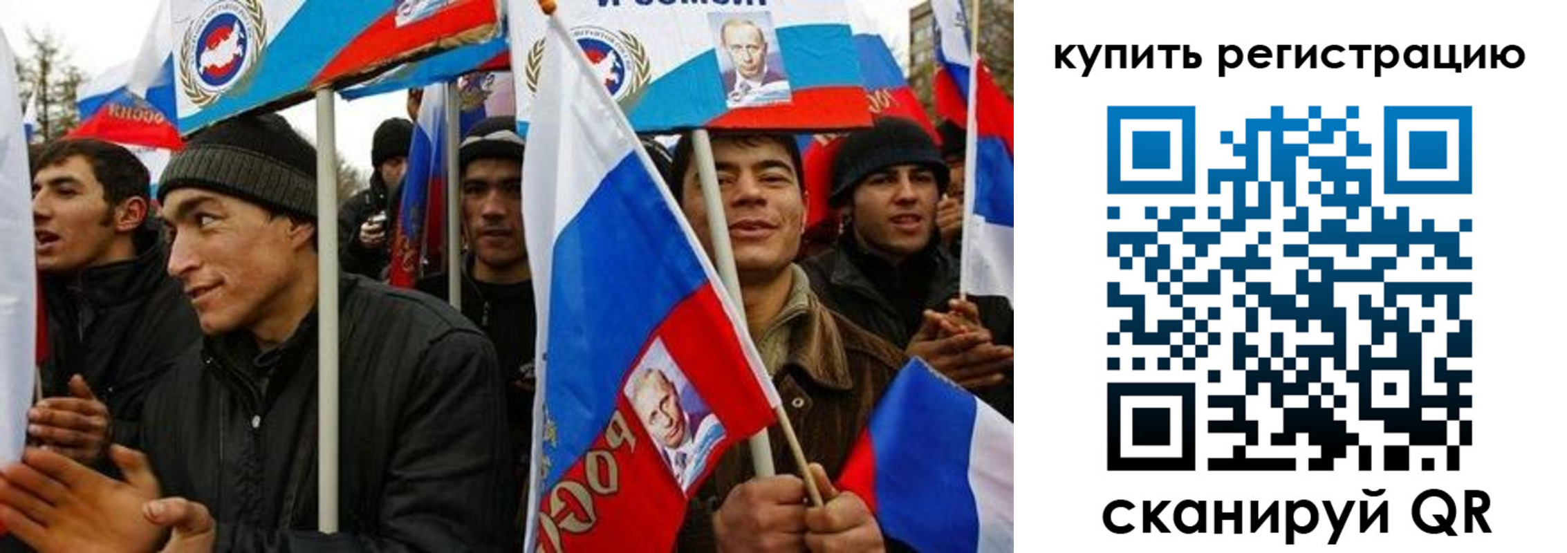 временная регистрация поиск в Шатуре