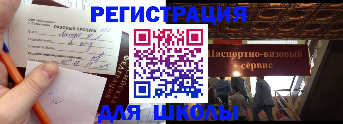 пропишу в квартире в Шатуре