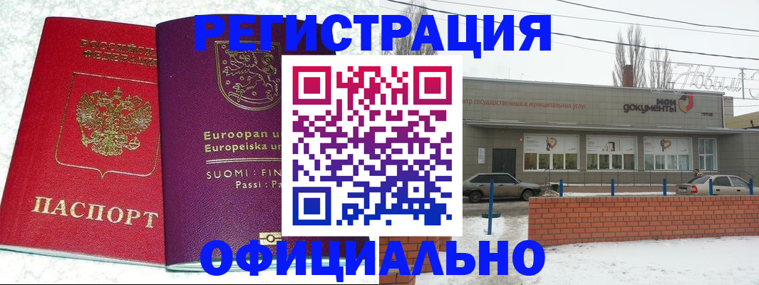 регистрация для школы в Шатуре